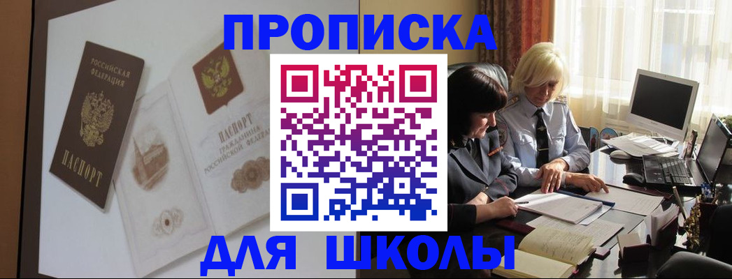 пропишу в квартире в Туймазы