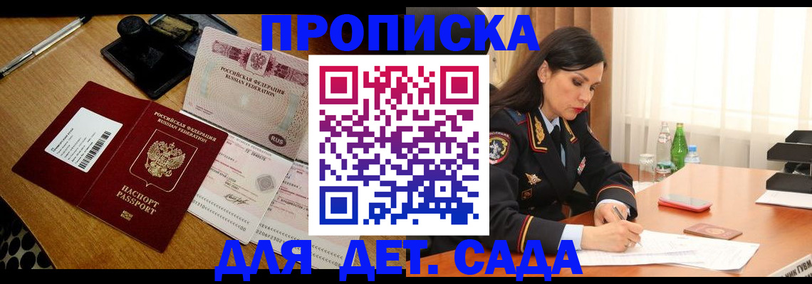 где прописаться в Туймазы